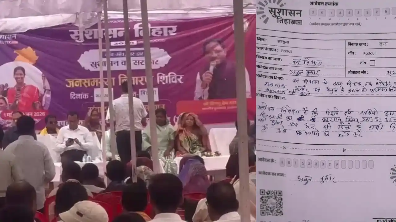 Ambikapur