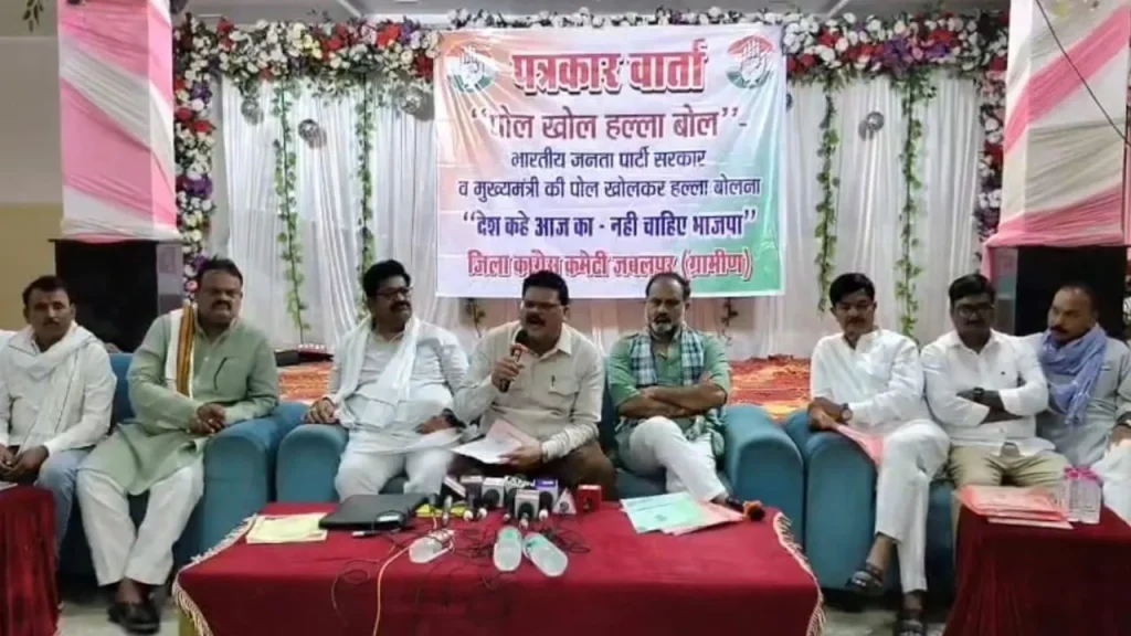 Congress's 'Expose and Raise a Voice' Movement
