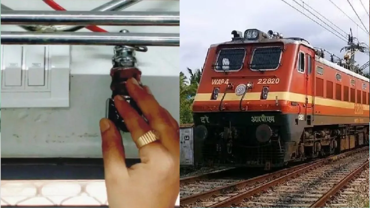Incidents of chain pulling have increased in the railways.