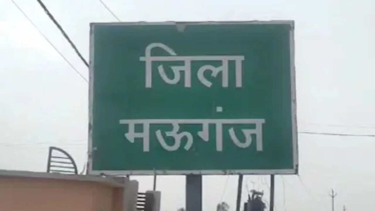 Mauganj District
