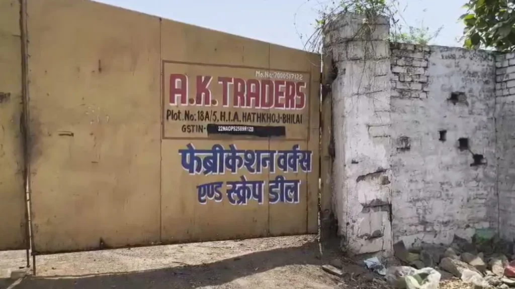 Bhilai Steel Plant