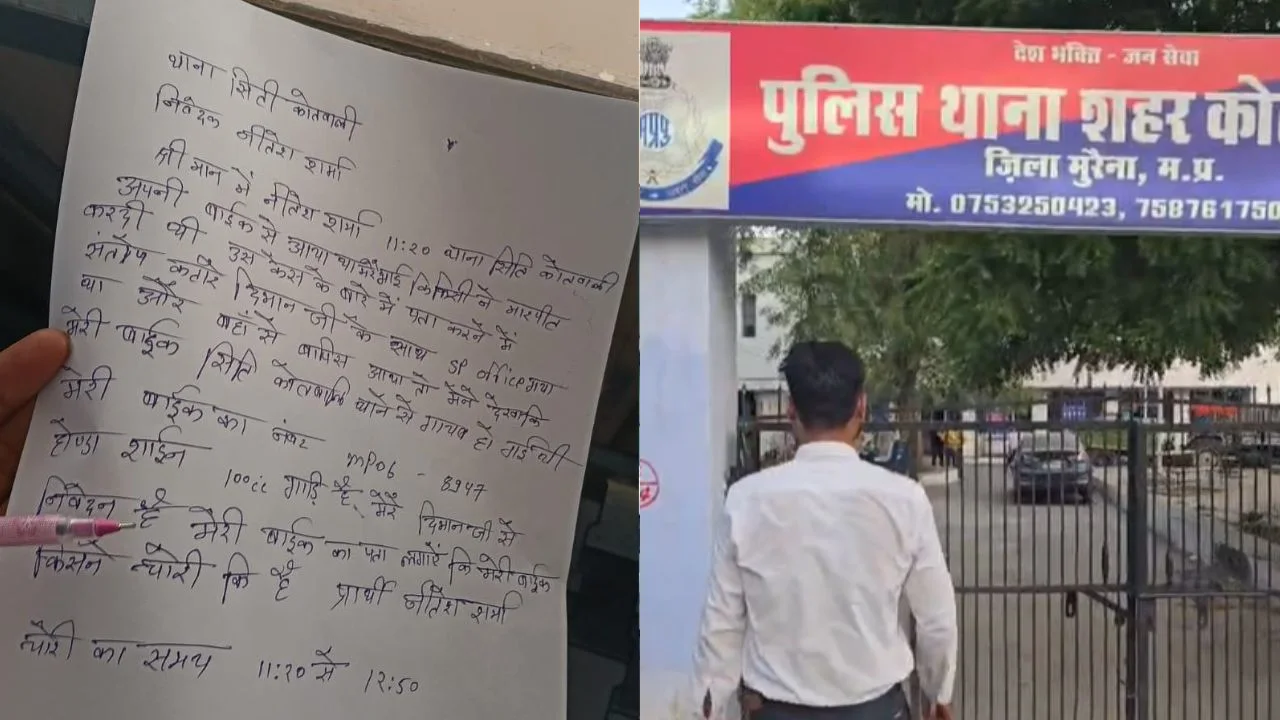 Youth's Bike Stolen from Outside Police Station