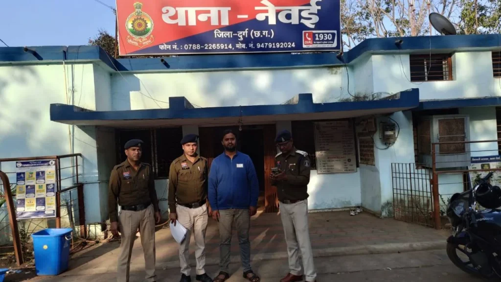 Accused Arrested
