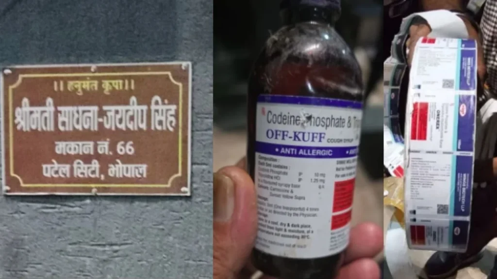 Raid on Factory Producing Narcotic Cough Syrup