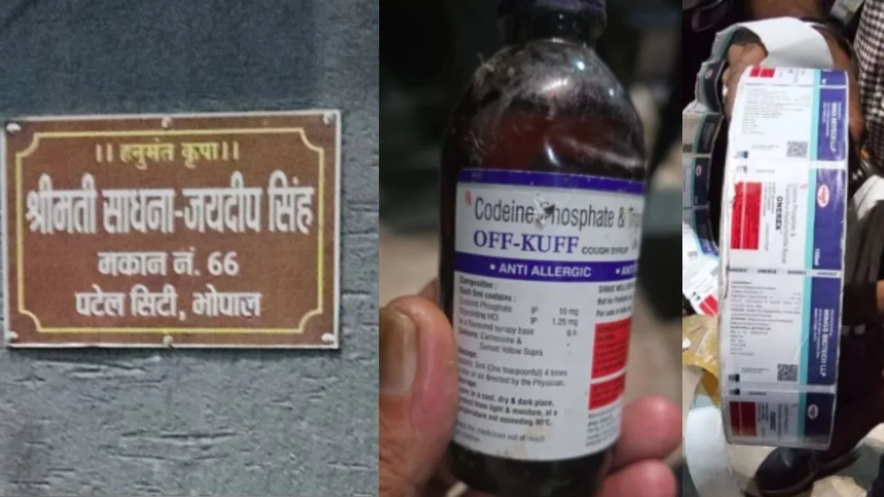 Raid on Factory Producing Narcotic Cough Syrup