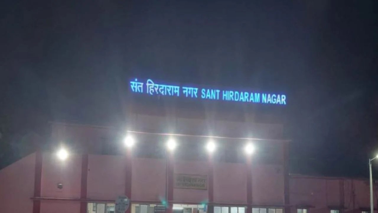 Sant Hirdaram Nagar Railway Station