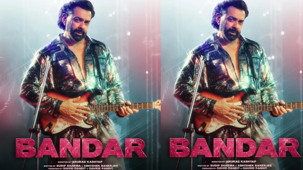 Bandar Trailer