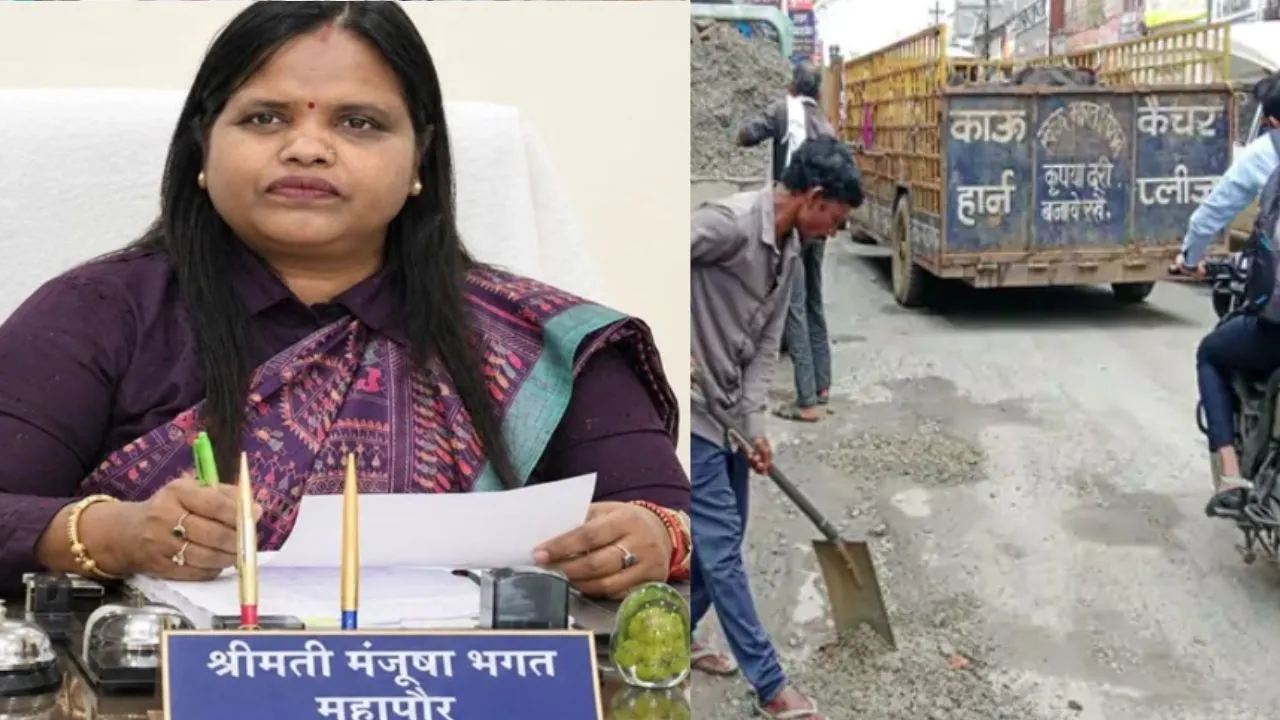 Mayor Manjusha Bhagat