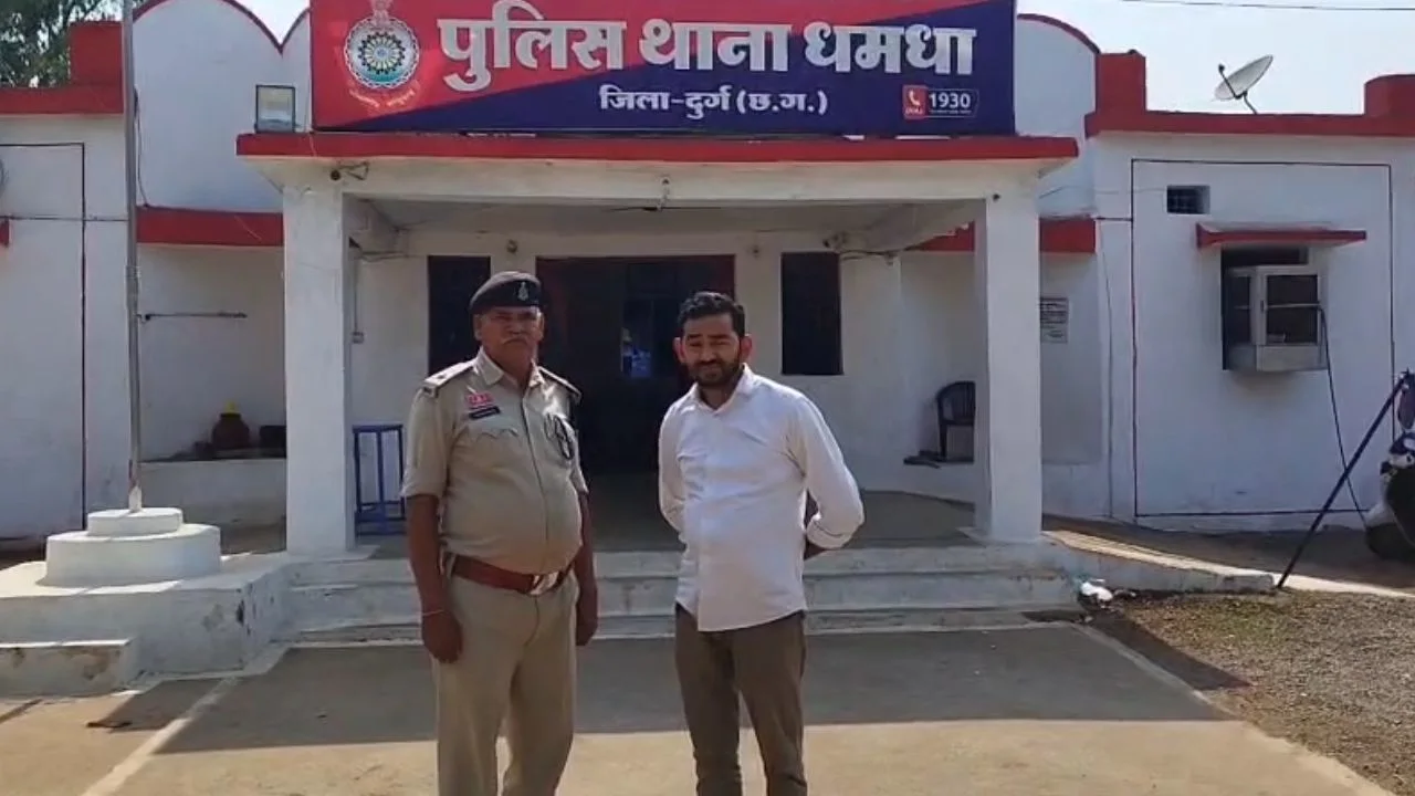 Accused Arrested