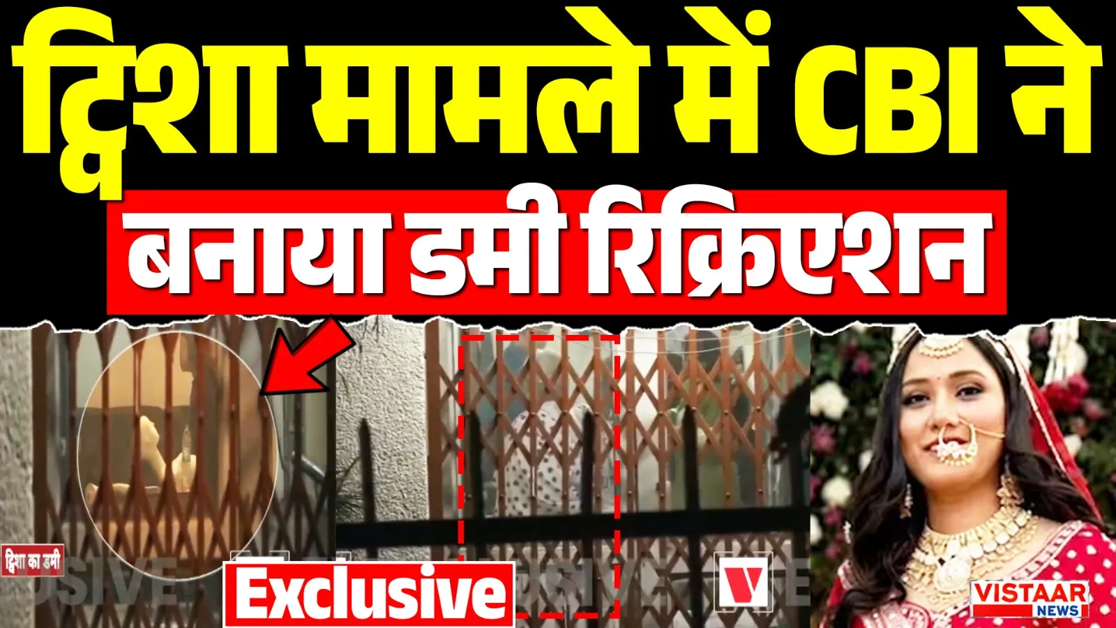 Twisha death case
