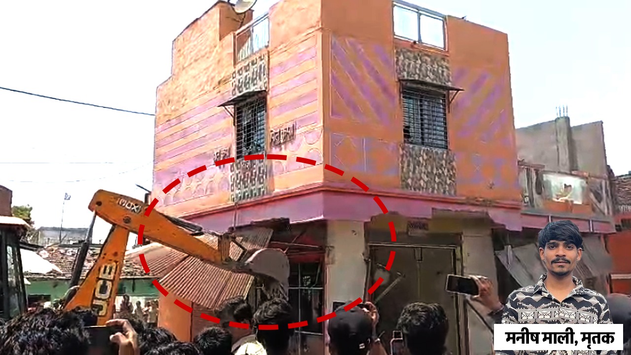 The administration's bulldozer ran on the houses of the murder accused in Ratlam.