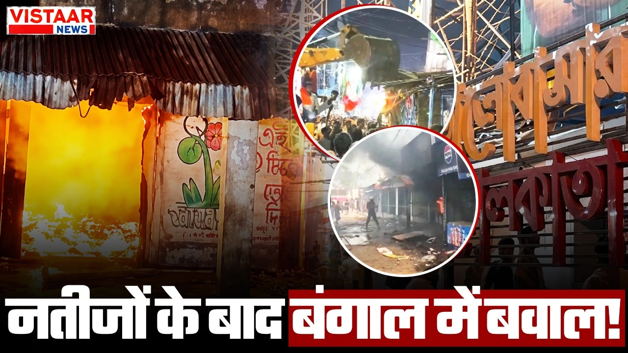 west bengal violence