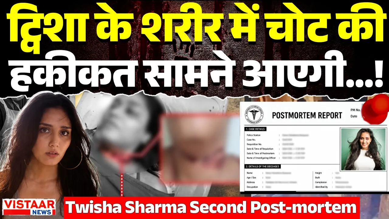 The post-mortem report of Twisha's death will be released shortly at Bhopal AIIMS.