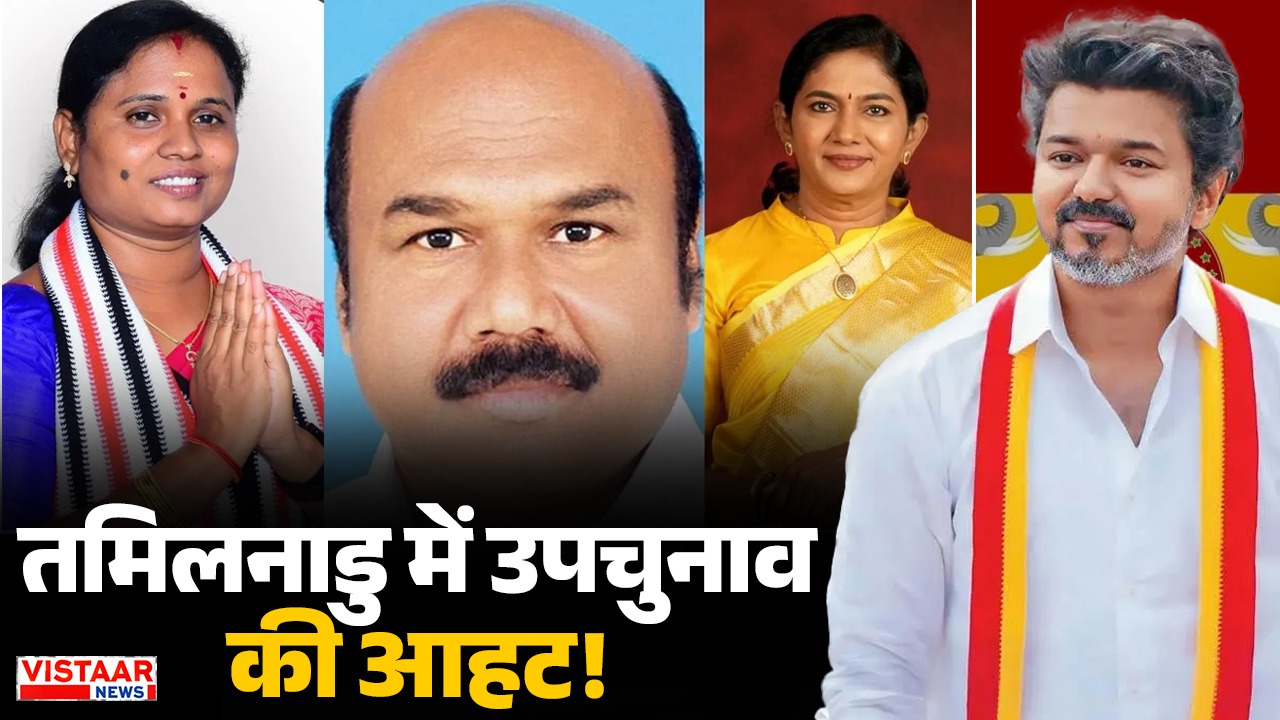 AIADMK के तीन बागी व‍िधायकों का इस्‍तीफा