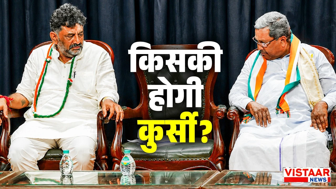karnataka congress