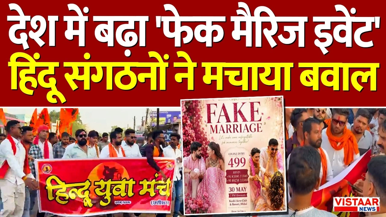 Vistaar News