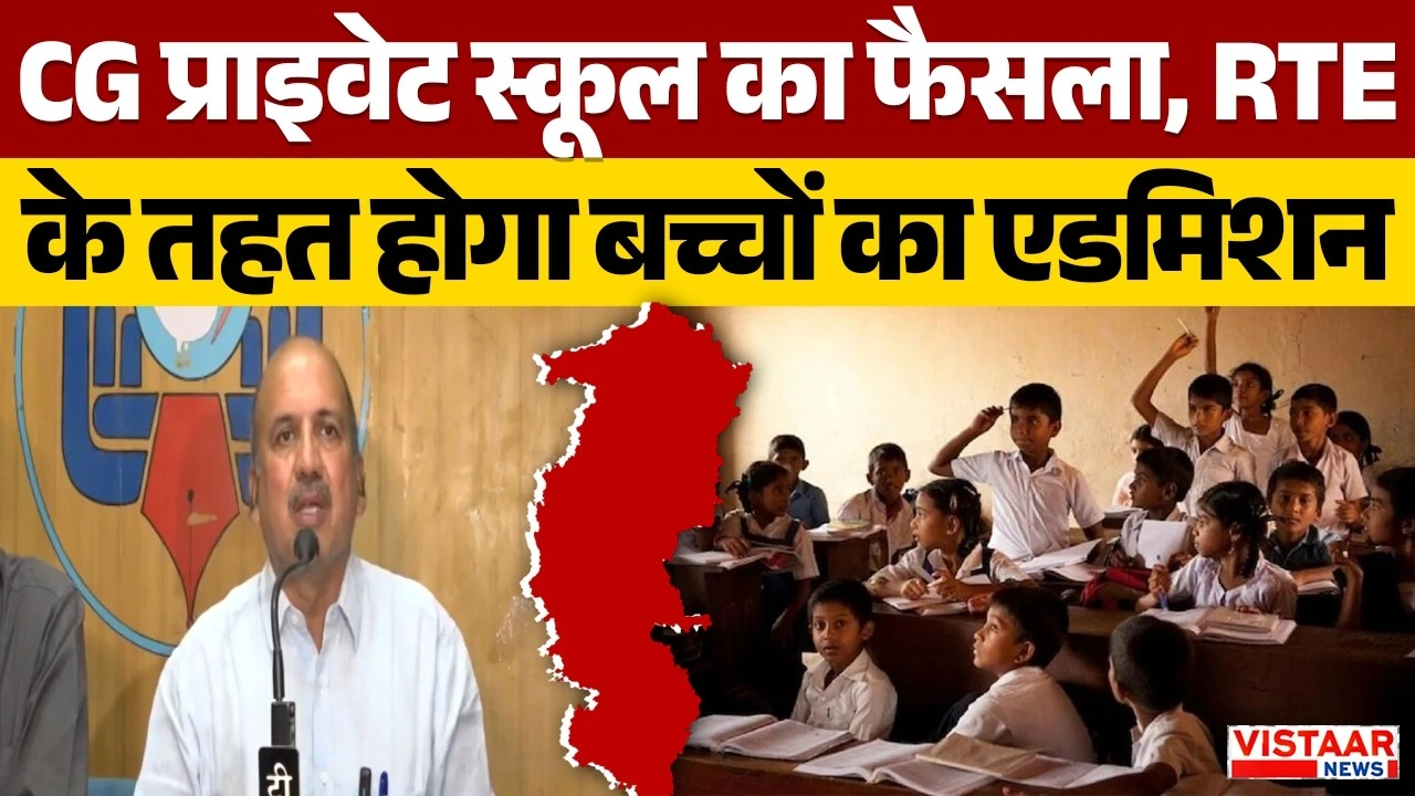 Vistaar News