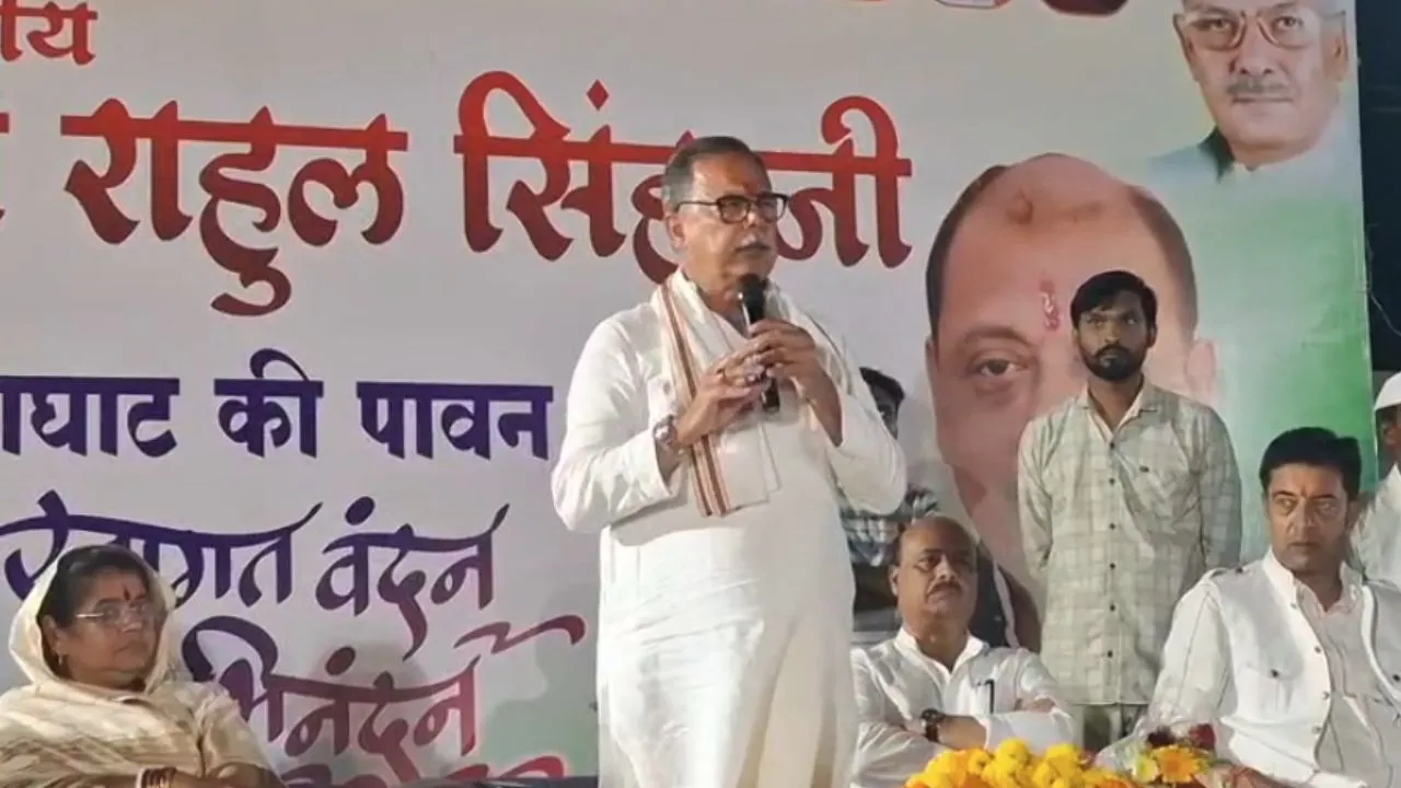 balaghat ajay singh congress leader statement