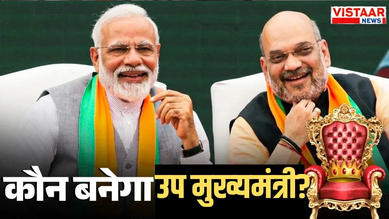 बंगाल में होगा उप मुख्‍यमंत्री?