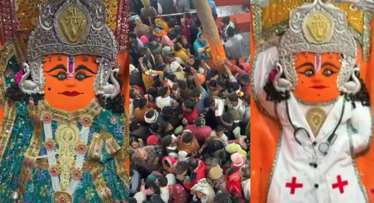 Doctor Hanuman Mandir