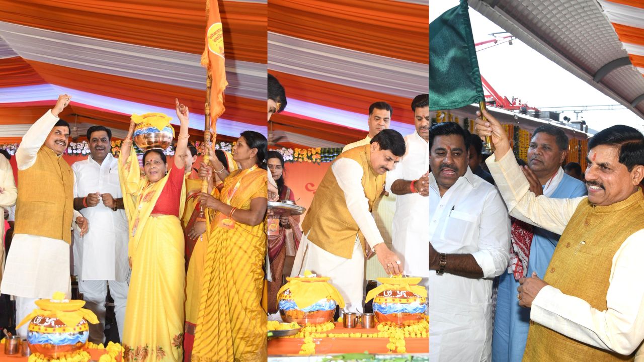 Bhopal Somnath swabhiman yatra cm mohan yadav