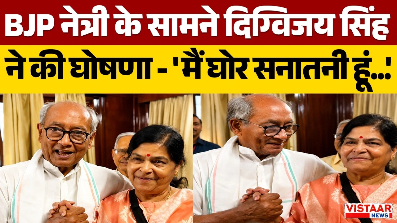 Vistaar News