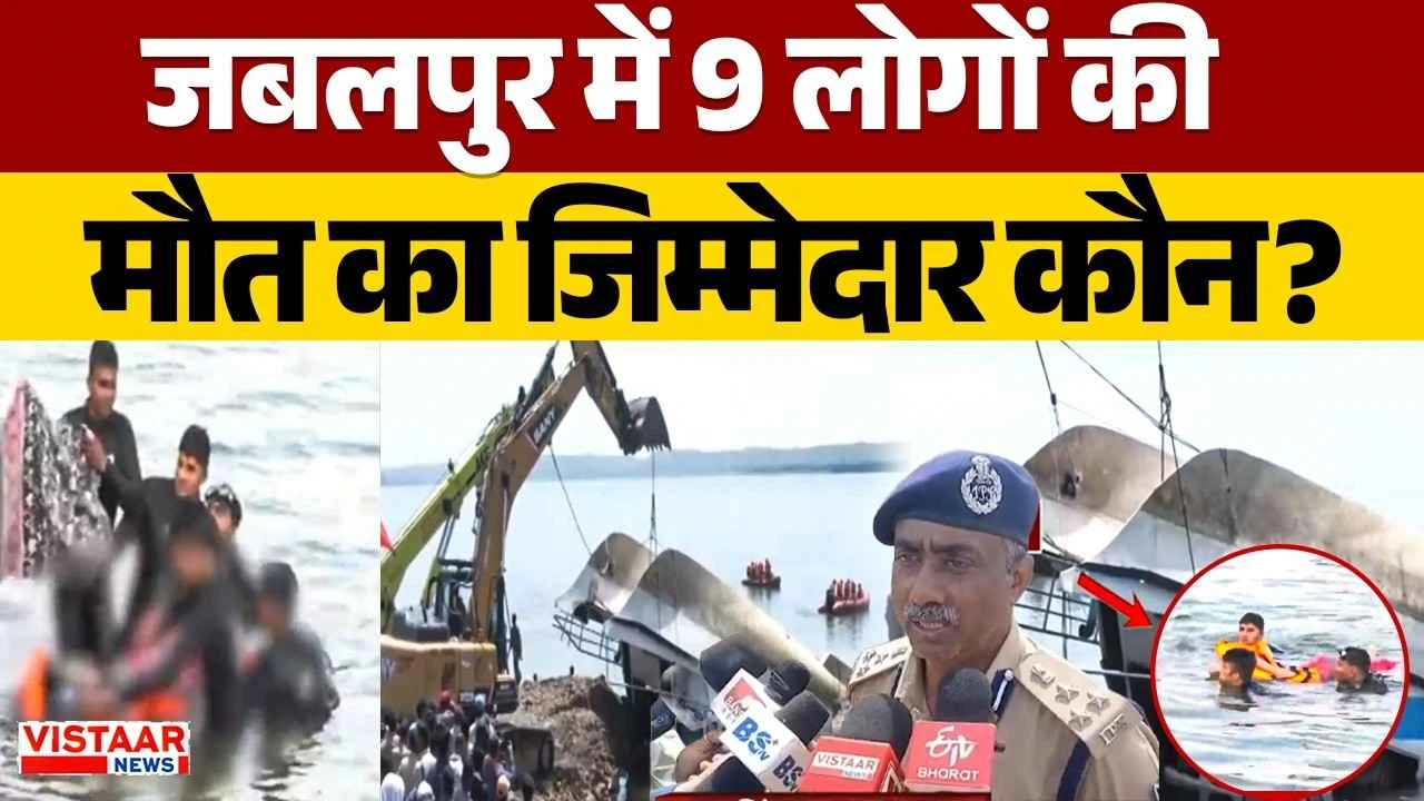 MP News