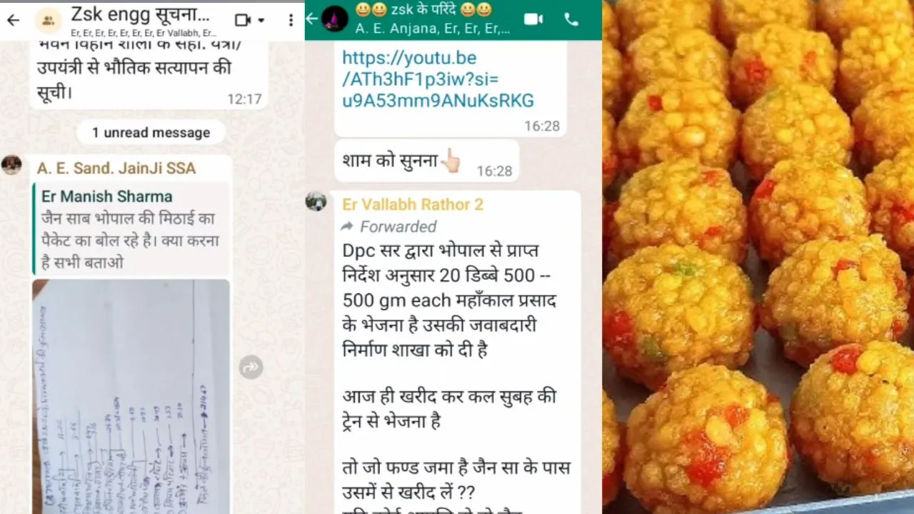 Ujjain education depaetment corruption code word mithai investigation