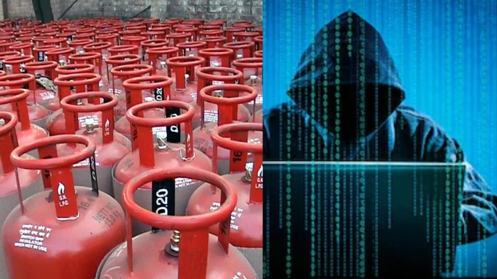 lpg cyber Scam