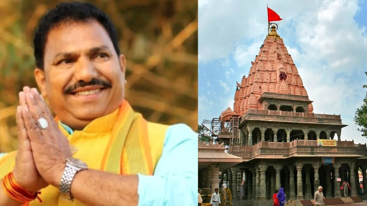 ujjain mahakal mandir parkinig land hotel issue alot bjp mla chintamani malviya clearification
