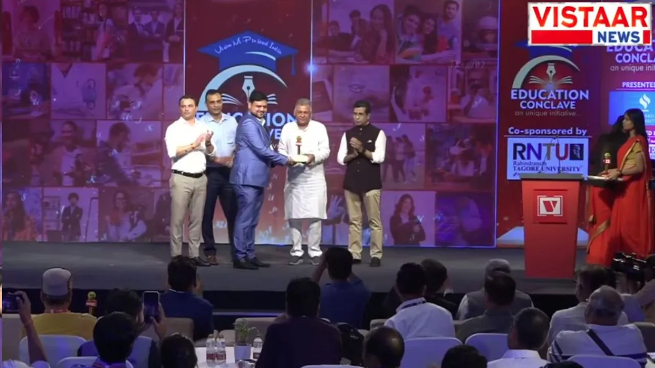 vistaar education conclave