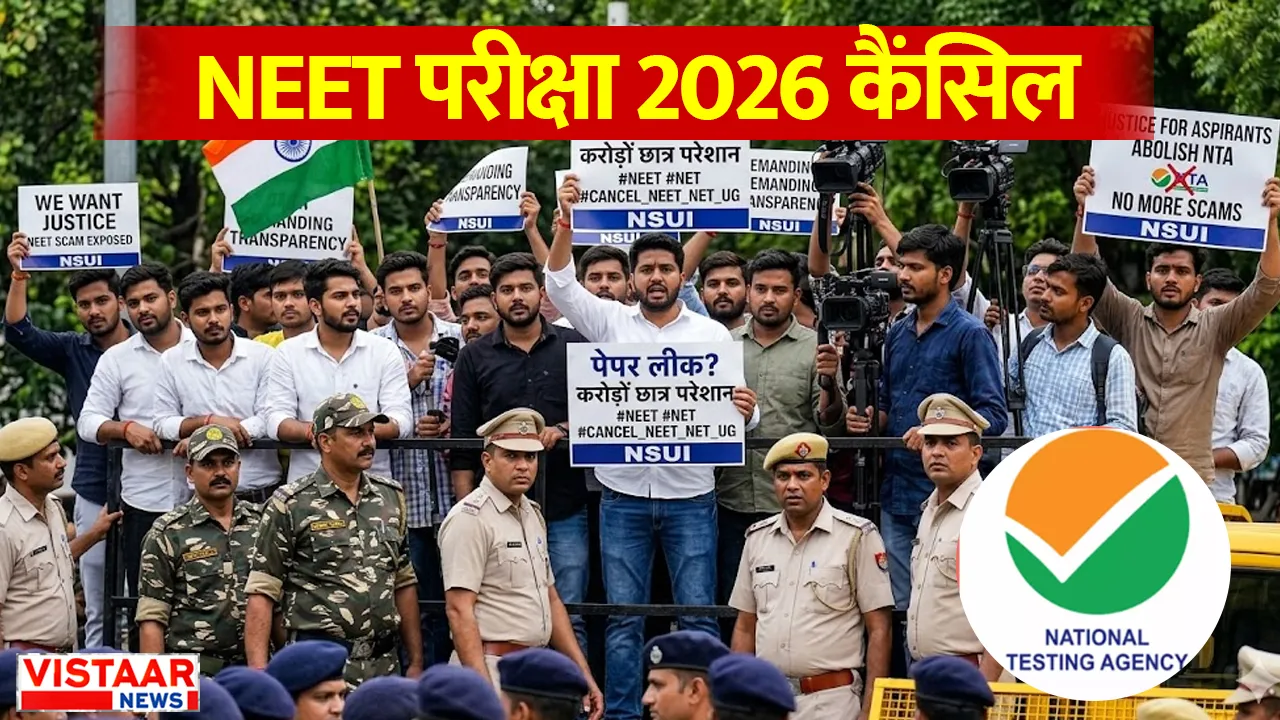 After the cancellation of NEET exam 2026, NSUI workers protested fiercely.
