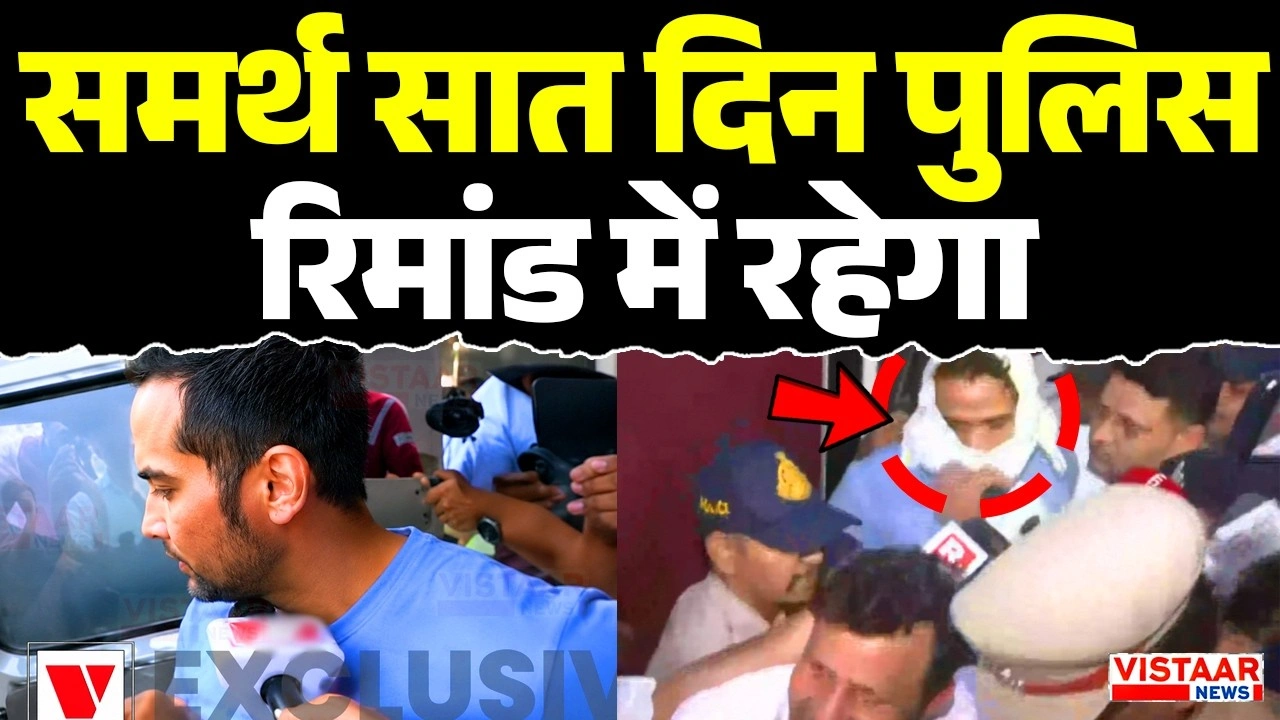 vistaar news