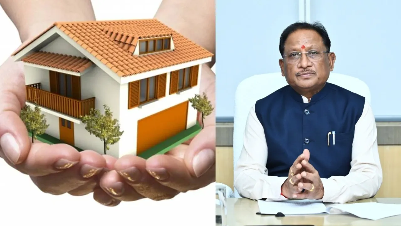 Raipur prime minister awas yojana gramin 2677 crore installment released