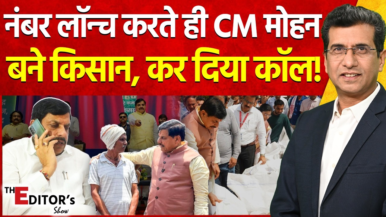 MP News