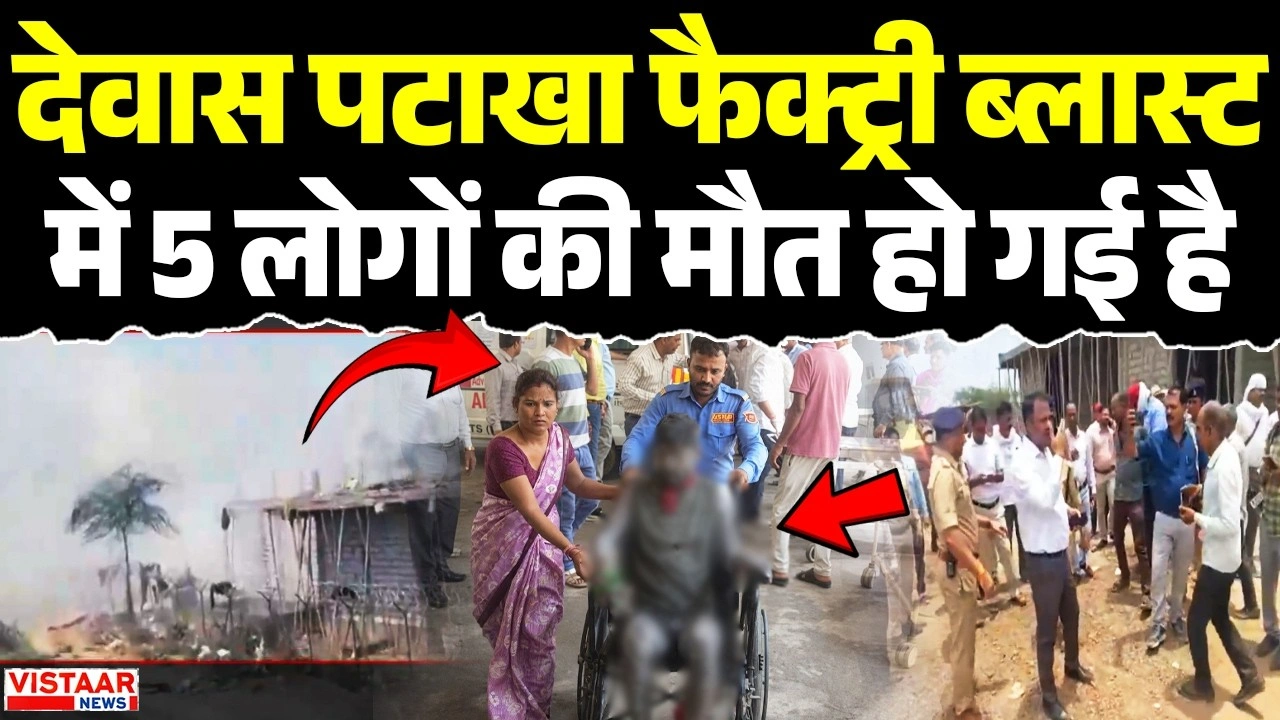 Vistaar News