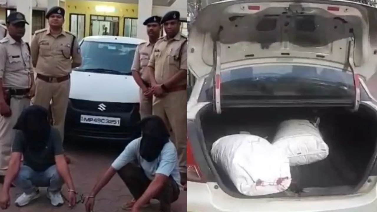 seoni two smugglers arrested with ganja worth 51 lakh rupees