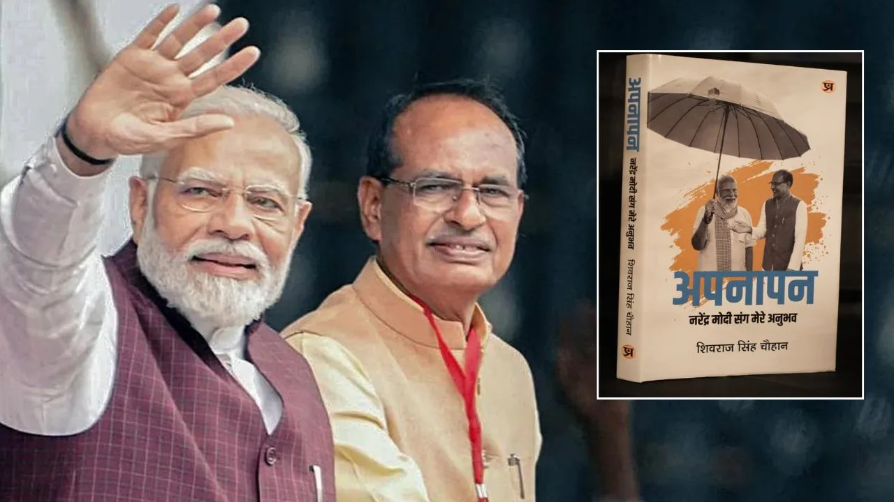 साल 2023 के व‍िधानसभा चुनाव प्रचार के दौरान पीएम मोदी और श‍िवराज