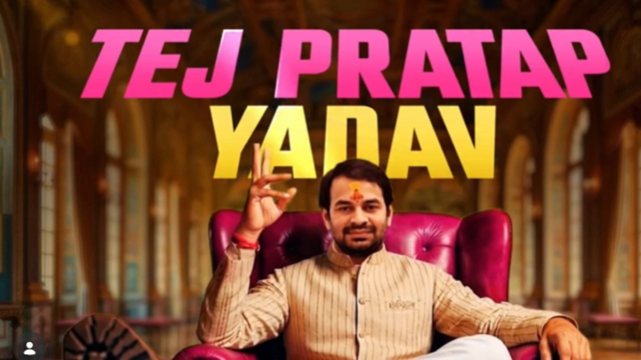 tej pratap yadav