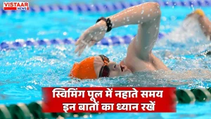 swimming
