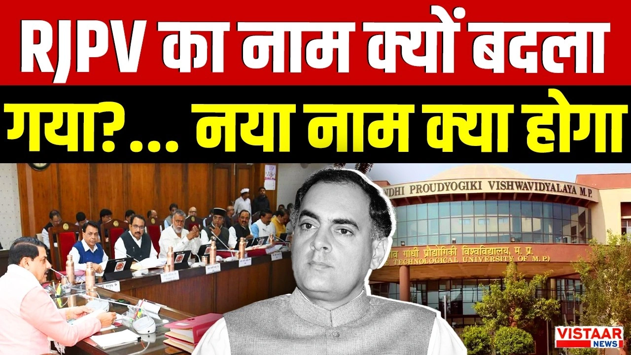 Vistaar News
