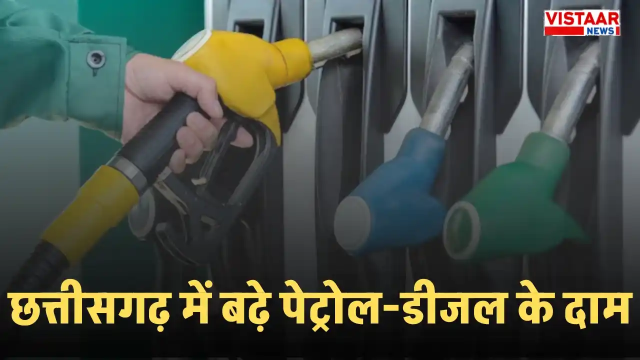 CG Diesel Petrol Rate Hike