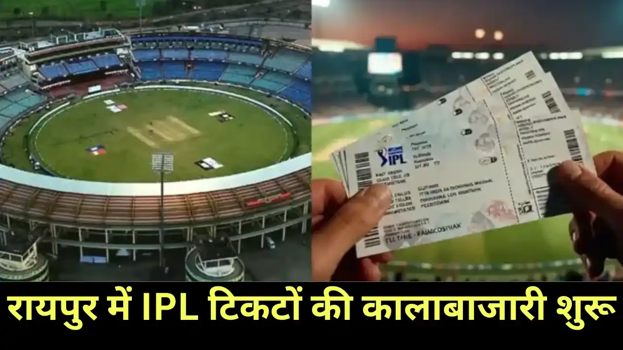 IPL 2026