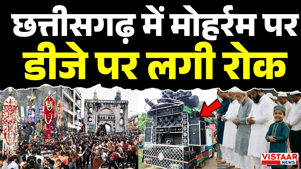 vistaar news