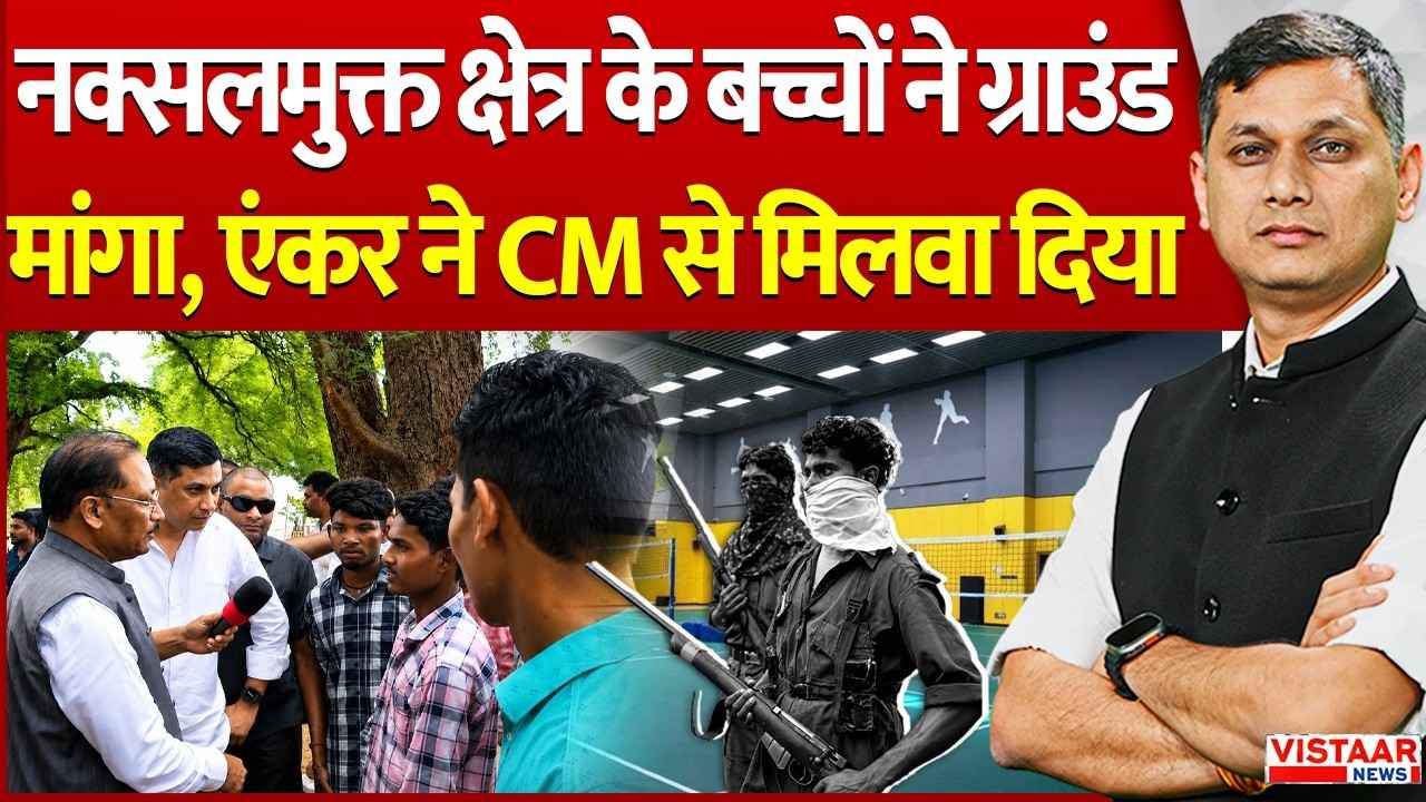 CM Vishnu Deo Sai Exclusive