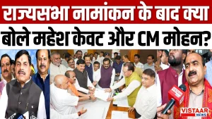 Vistaar News
