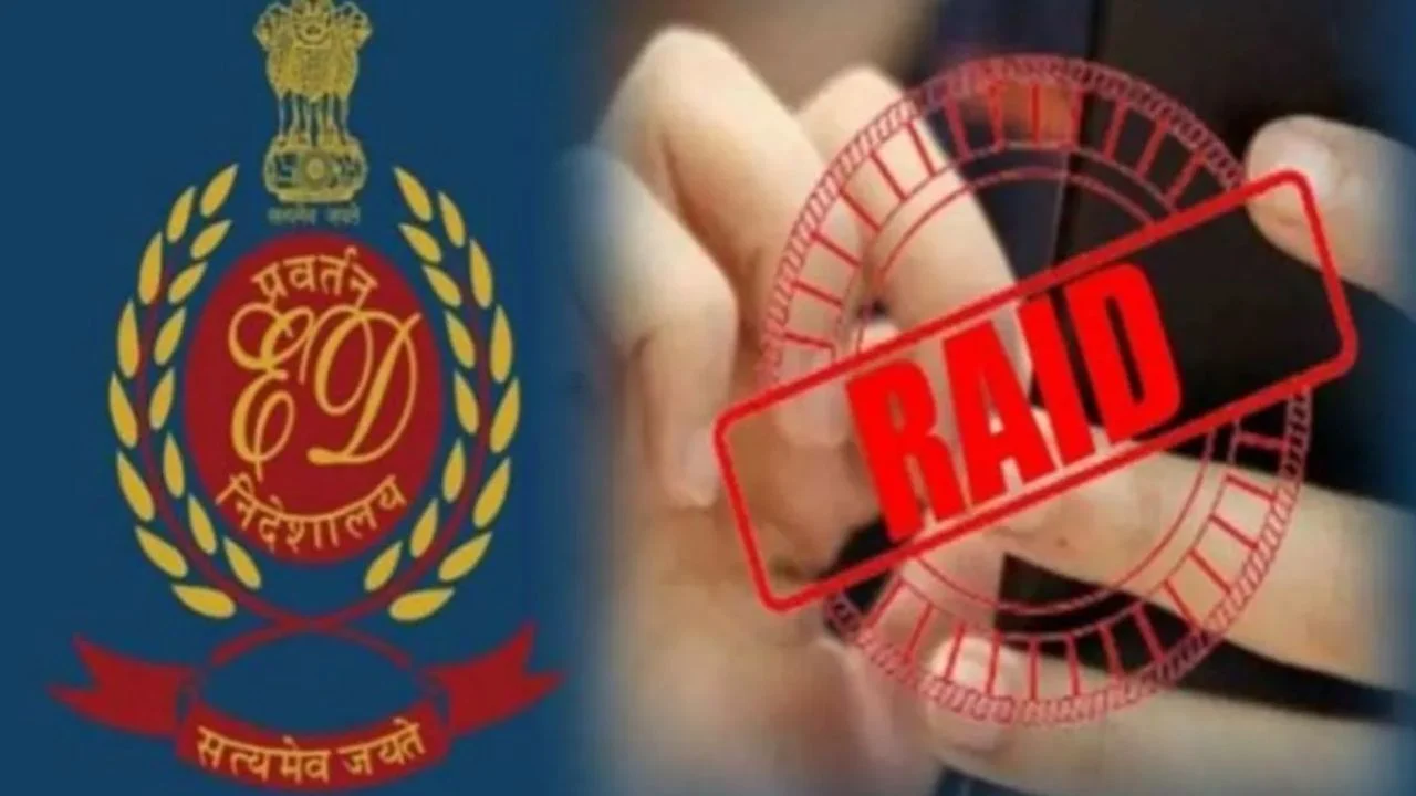 ईडी की छापेमारी