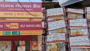 jabalpur punjab national bank fake gold loan value 43 lakh rupees 15 accused