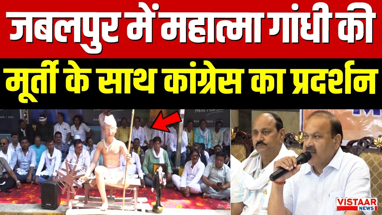 Vistaar News