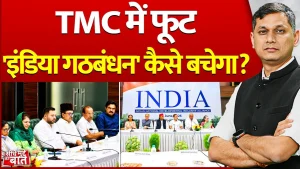 Vistaar News